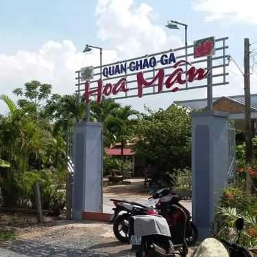 Không gian- Quán Ăn Cháo Gà Hoa Mận