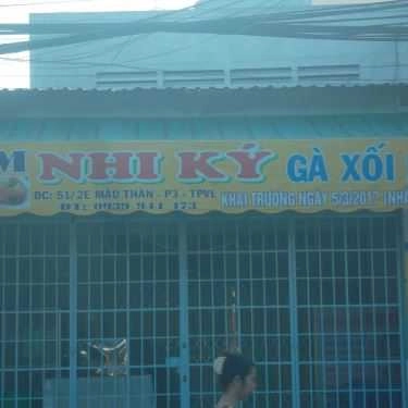 Tổng hợp- Quán Ăn Nhi Ký - Cơm Gà Xối Mỡ