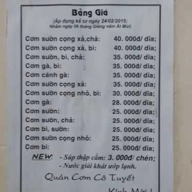 Thực đơn- Quán Ăn Cơm Tấm Cô Tuyết