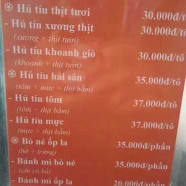 Thực đơn- Quán Ăn Q.27 - Hủ Tíu & Bò Né