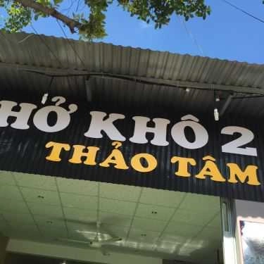 Tổng hợp- Quán Ăn Quán Thảo Tâm - Phở Khô 2 Tô