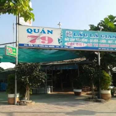 Tổng hợp- Quán Ăn Quán 79 Lẩu Lá Giang