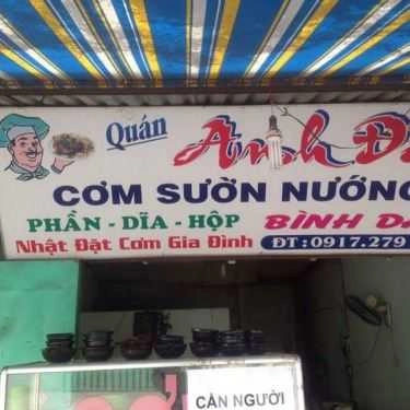 Không gian- Quán Ăn Anh Đào - Cơm & Hủ Tiếu