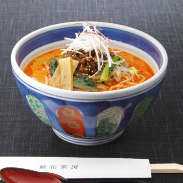 Món ăn- Azabu Sabo - Nhà Hàng Nhật