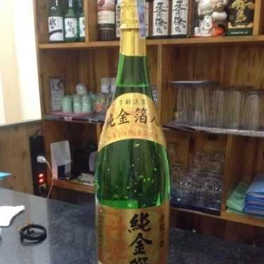 Món ăn- Quán Ăn Sake - Nhà Hàng Nhật Bản
