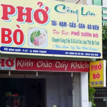 Tổng hợp- Quán Ăn Thu Nga - Cháo vịt Thanh Đa