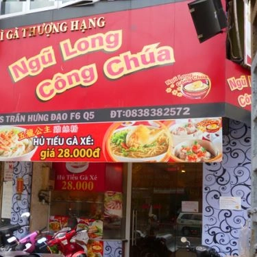 Tổng hợp- Quán Ăn Mì Ngũ Long Công Chúa