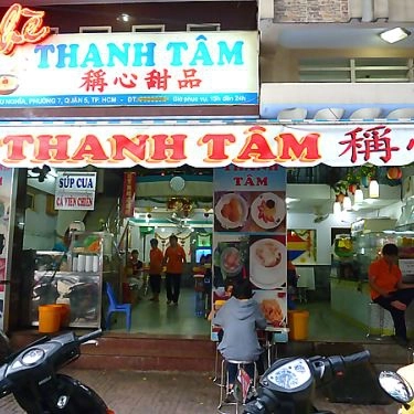 Tổng hợp- Quán Ăn Chè Thanh Tâm - Bùi Hữu Nghĩa