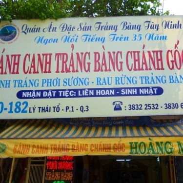 Tổng hợp- Quán Ăn Hoàng Minh - Bánh Canh Trảng Bàng