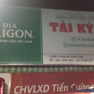 Tổng hợp- Quán Ăn Gia Đình Tài Ký II