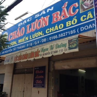 Tổng hợp- Quán Ăn Cháo Lươn Bắc - Nguyễn Tất Thành