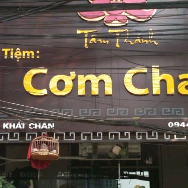 Tổng hợp- Quán Ăn Cơm Chay Tâm Thành - Đường Láng