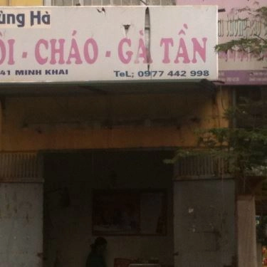Tổng hợp- Quán Ăn Hùng Hà - Xôi, Cháo & Gà Tần