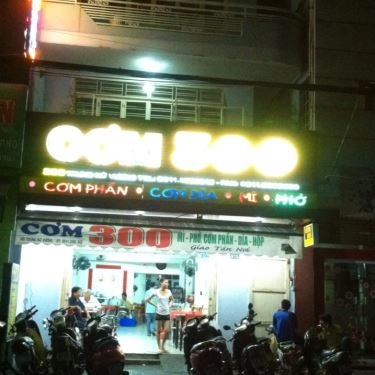 Tổng hợp- Quán Ăn Cơm 300