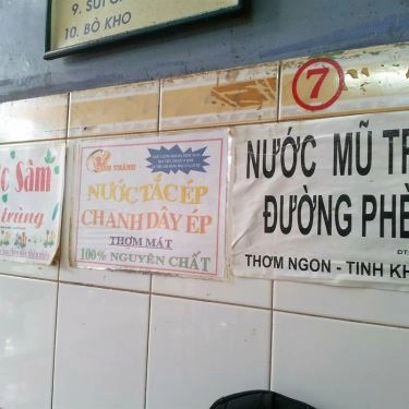 Thực đơn- Quán Ăn Quán 311 Bis - Bột Chiên & Mì Sủi Cảo