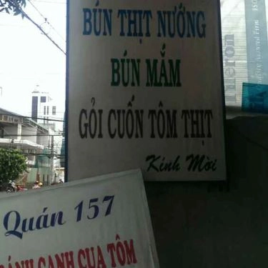 Tổng hợp- Quán Ăn Quán 157 - Bánh Canh Cua, Bún Mắm
