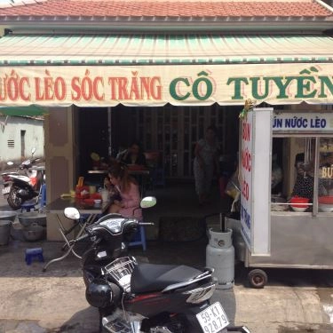 Không gian- Quán Ăn Quán Cô Tuyền - Bún Nước Lèo Sóc Trăng