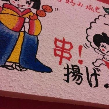 Tổng hợp- Quán Ăn 2! Sushi - Hoàng Văn Thụ