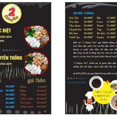 Thực đơn- 2 Chàng Trai - Bún Đậu Mắm Tôm