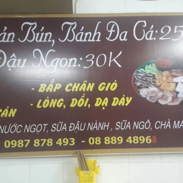 Thực đơn- Quán Ăn Quán Ngon - Bánh Đa Cá & Bún Đậu Mẹt