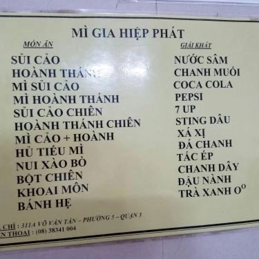 Thực đơn- Quán Ăn Quán 311 Bis - Bột Chiên & Mì Sủi Cảo