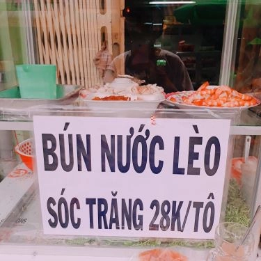 Tổng hợp- Quán Ăn 345 - Bún Thịt Nướng, Bún Nước Lèo & Cơm Tấm