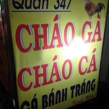 Thực đơn- Quán Ăn 347 Quán - Hủ Tiếu Nam Vang