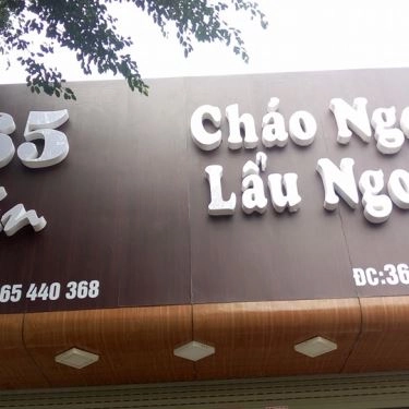 Không gian- Quán Ăn 365 Quán - Cháo Ngon & Lẩu Ngon