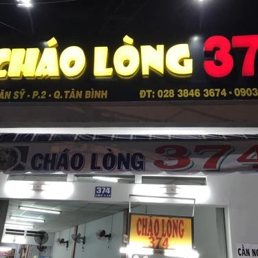 Tổng hợp- Quán Ăn 374 - Cháo Lòng