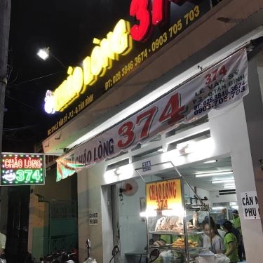 Tổng hợp- Quán Ăn 374 - Cháo Lòng
