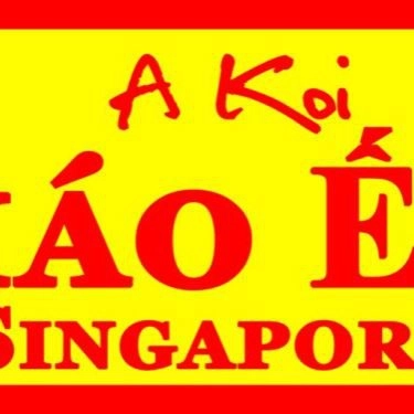 Tổng hợp- Quán Ăn A Koi - Cháo Ếch Singapore
