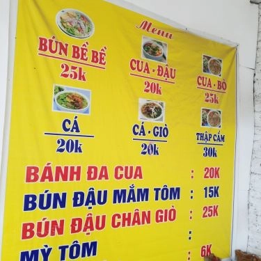 Tổng hợp- Quán Ăn Ái Mỹ - Bún Các Món