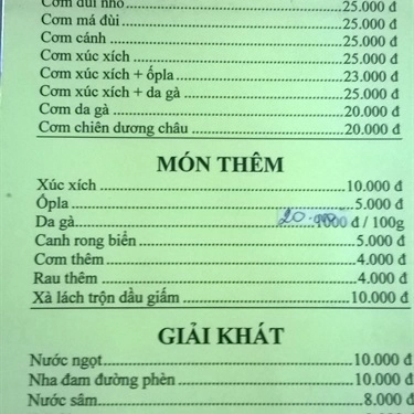 Thực đơn- Quán Ăn Cơm Chiên Gà Xối Mỡ - Nguyễn Thị Nhỏ