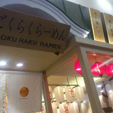 Tổng hợp- Nhà Hàng Goku Raku Ramen - AEON Mall Tân Phú