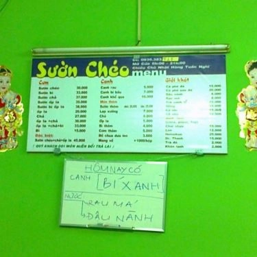Thực đơn- Quán Ăn Cơm Tấm Sườn Chéo - Huỳnh Văn Bánh