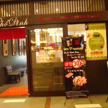 Tổng hợp- Nhà Hàng Uraetei BBQ - Phổ Đình - AEON Mall