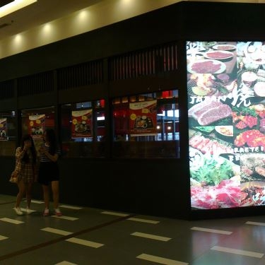 Tổng hợp- Nhà Hàng Uraetei BBQ - Phổ Đình - AEON Mall