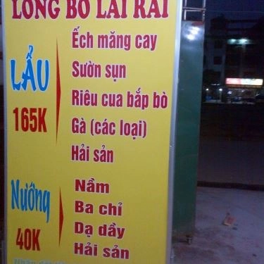 Thực đơn- Quán Ăn Anh Kiên - Lẩu Lòng Bò & Các Món Nướng