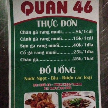 Thực đơn- Quán Ăn Quán 46 Nhung Béo - Phở & Chân Gà Rang Muối