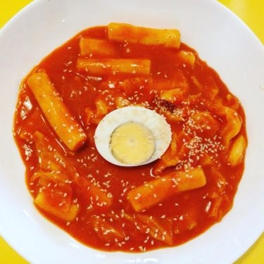 Professional- Quán Ăn Busan Korean Food - Món Hàn Quốc - Đinh Tiên Hoàng