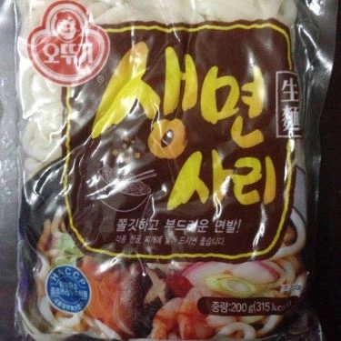 Tổng hợp- Quán Ăn Nhật Việt Hảo - Đồ Ăn Hàn Quốc