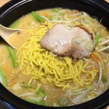 Professional- Quán Ăn Hokkaido Ramen Japan - Sakaiya