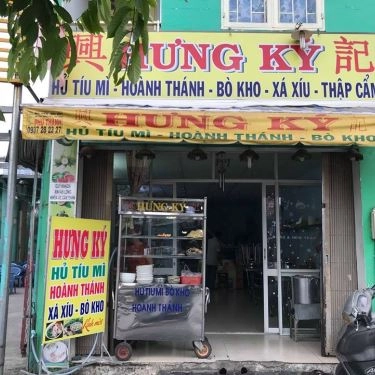 Tổng hợp- Quán Ăn Hưng Ký - Hủ Tiếu Mì, Hoành Thánh & Bò Kho