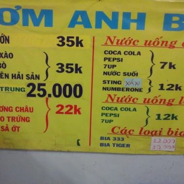 Thực đơn- Quán Ăn Anh Ba - Cơm Gà Xối Mỡ
