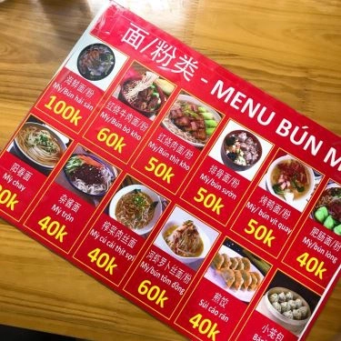 Thực đơn- Quán Ăn Anh Béo - Bánh Bao & Sủi Cảo