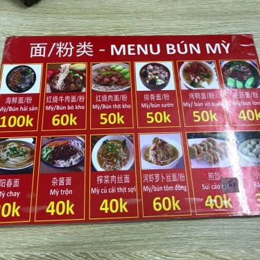 Thực đơn- Quán Ăn Anh Béo - Bánh Bao & Sủi Cảo