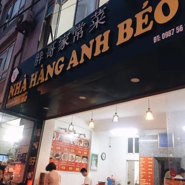 Tổng hợp- Quán Ăn Anh Béo - Bánh Bao & Sủi Cảo
