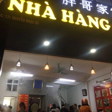 Tổng hợp- Quán Ăn Anh Béo - Bánh Bao & Sủi Cảo