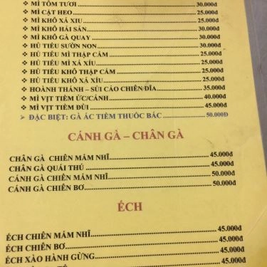 Thực đơn- Quán Ăn Anh Em Quán - Hủ Tiếu Xào & Cơm Gà