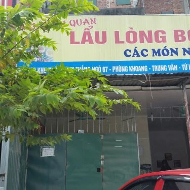 Tổng hợp- Quán Ăn Anh Kiên - Lẩu Lòng Bò & Các Món Nướng